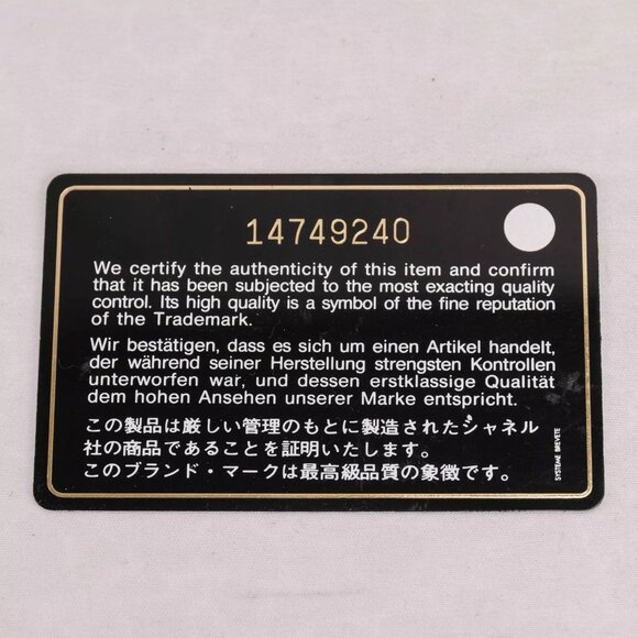 Authentic CHANEL PVC Tweed Patchwork Jumbo Single Flap Black - Picture 12 of 16